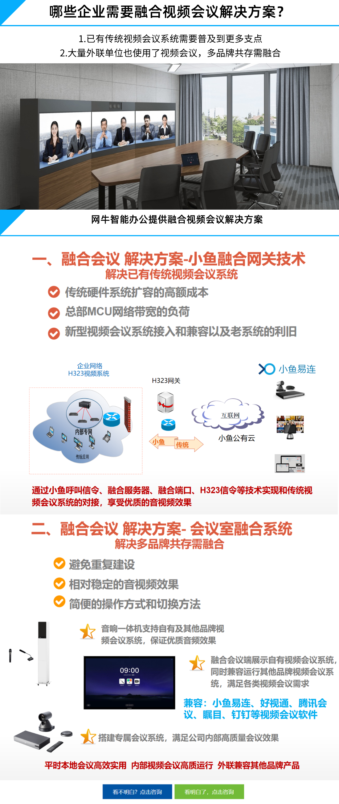 融合午夜福利视频APP