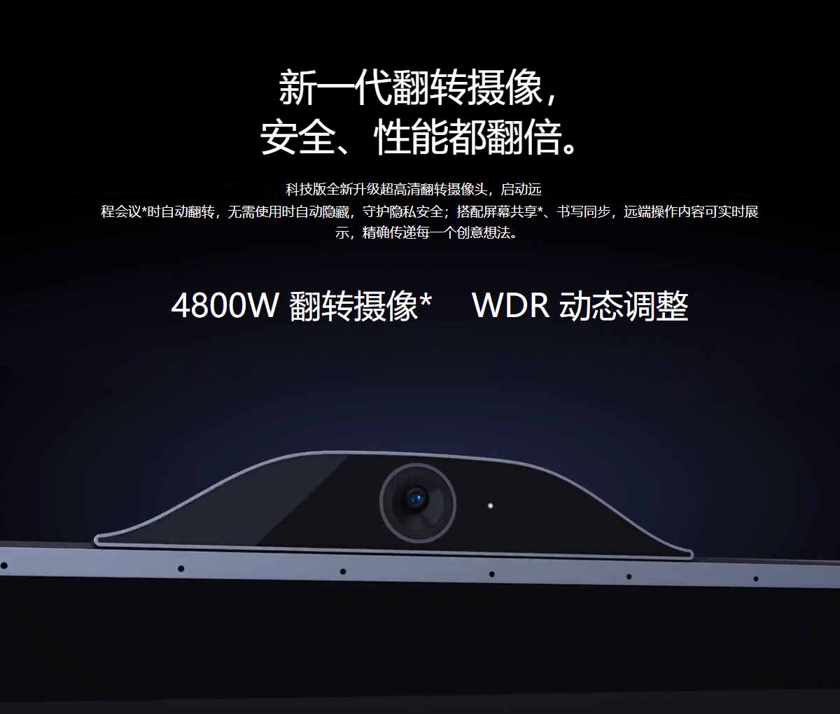 MAXHUB V5科技版午夜视频APP污下载