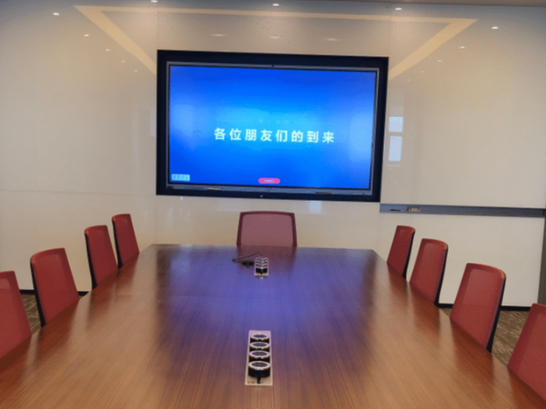 MAXHUB午夜视频APP污下载给你一个整洁的会议室