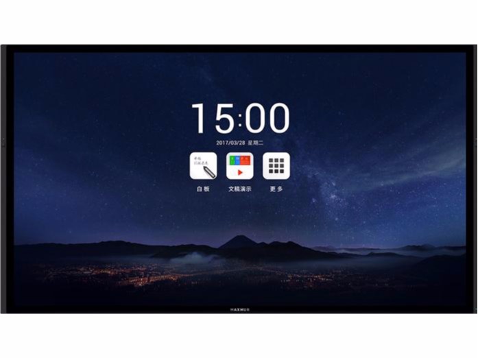 MAXHUB旗舰版86寸午夜视频APP污下载UI86EB产品特性