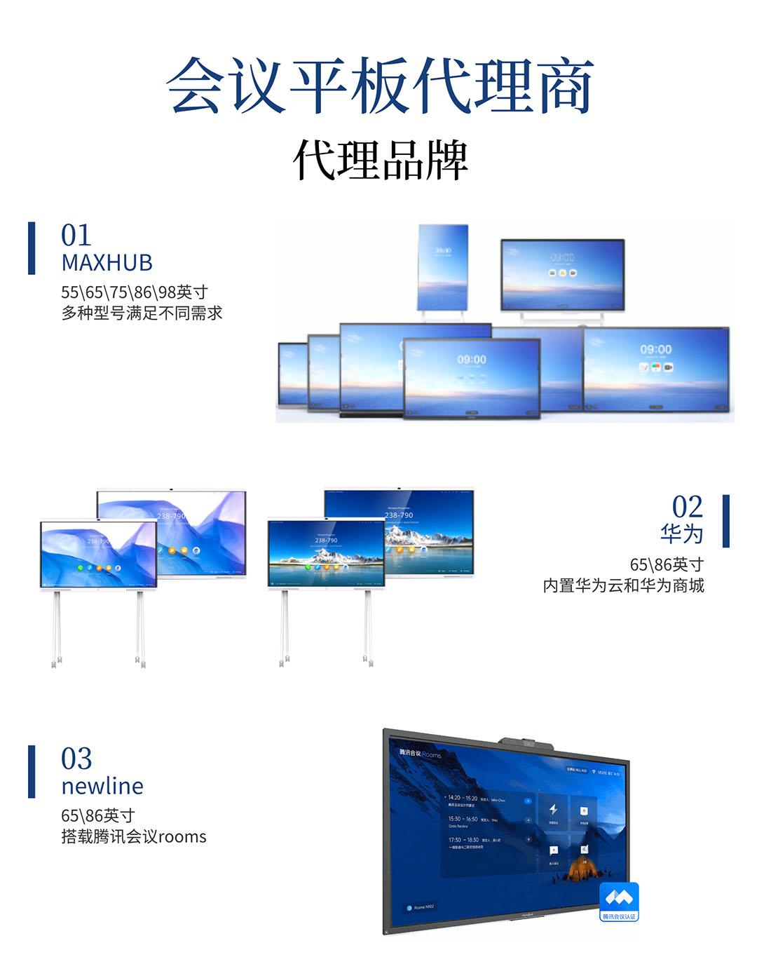 午夜视频APP污下载代理商