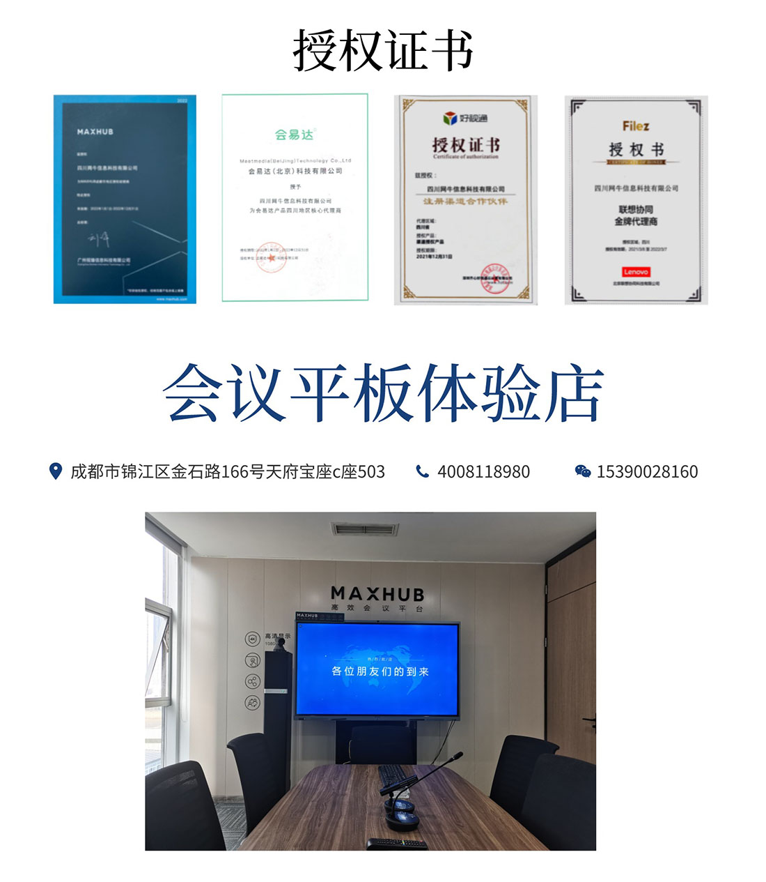午夜视频APP污下载体验店