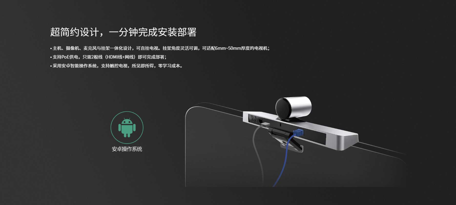 亿联午夜福利视频APPVC200,智能云视讯终端4