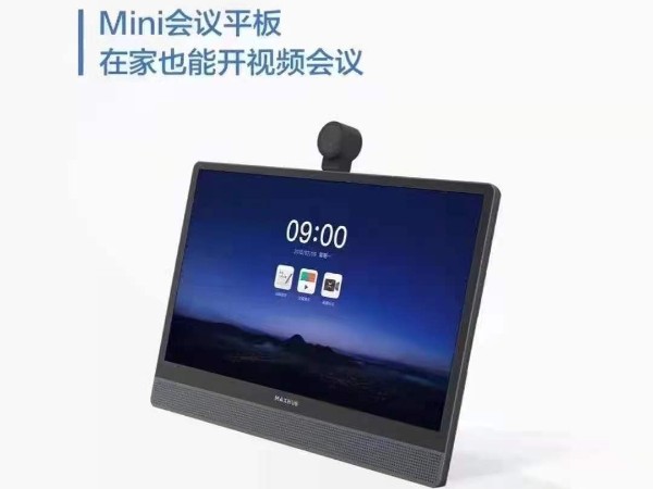 午夜福利视频APP一体化终端｜午夜福利视频APP终端｜远程午夜视频APP污下载厂家