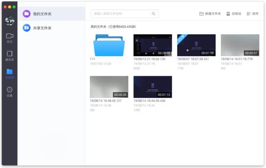小鱼易连云午夜福利视频APP系统