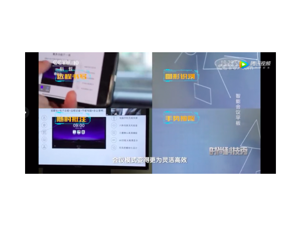 智能办公很遥远？ 央视推荐你用MAXHUB午夜视频APP污下载！