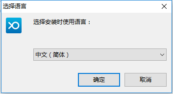 双击打开下载的.exe文件，点击下一步