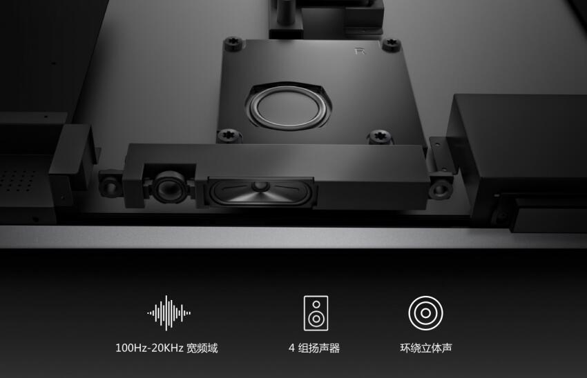 maxhub音响