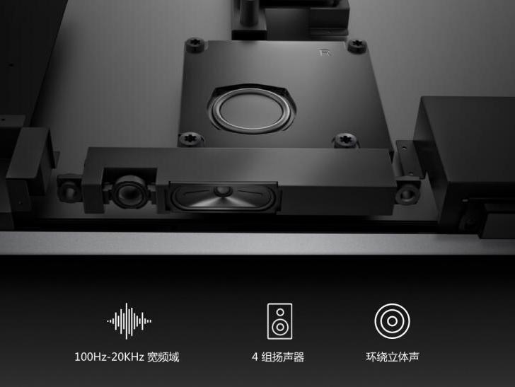 MAXHUB午夜视频APP污下载还需要再单独配置音响吗？