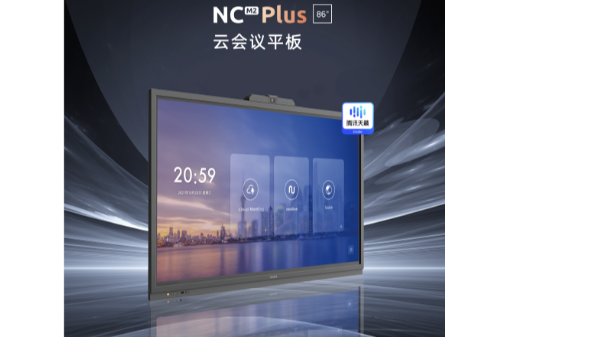 newline NCM2 Plus云午夜视频APP污下载