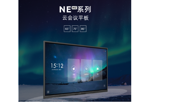 newline NEM3云午夜视频APP污下载