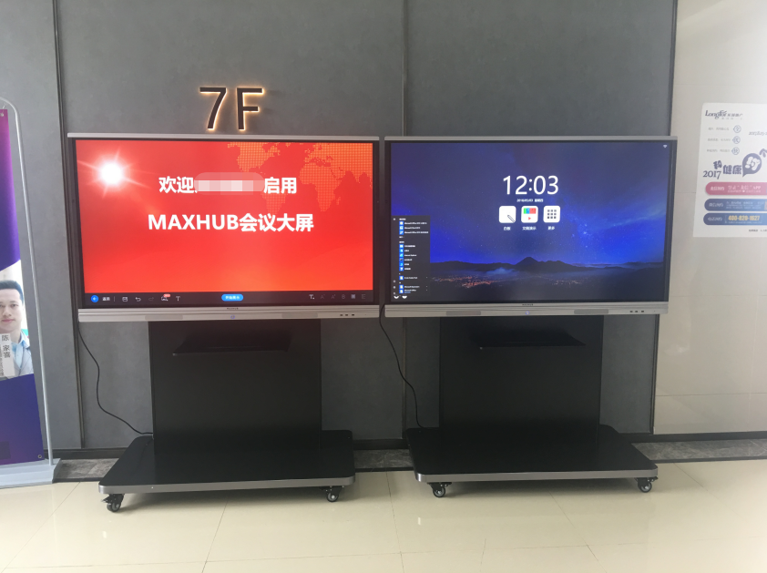 MAXHUB午夜视频APP污下载