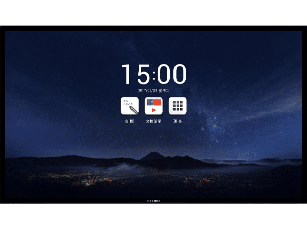 MAXHUB午夜视频APP污下载，解锁培训新方式