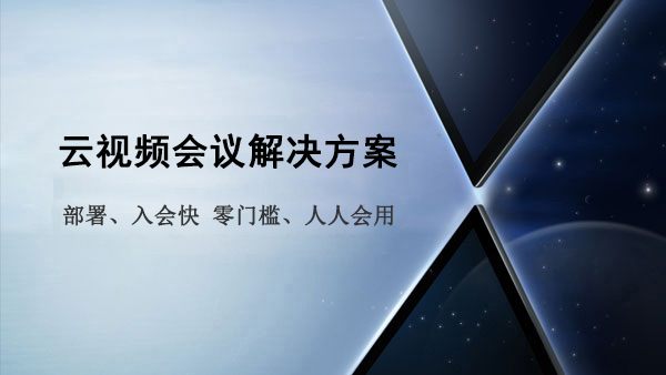 云午夜福利视频APP解决方案