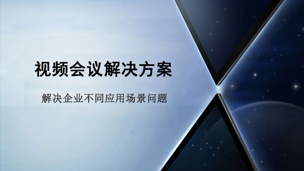 午夜福利视频APP解决方案
