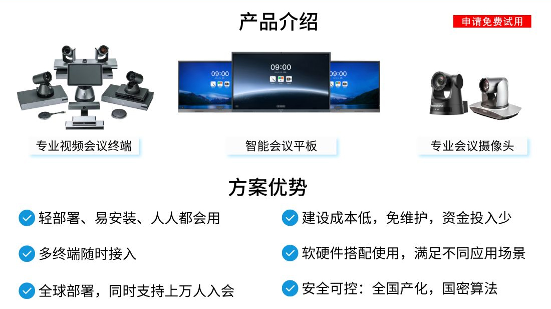 午夜福利视频APP解决方案