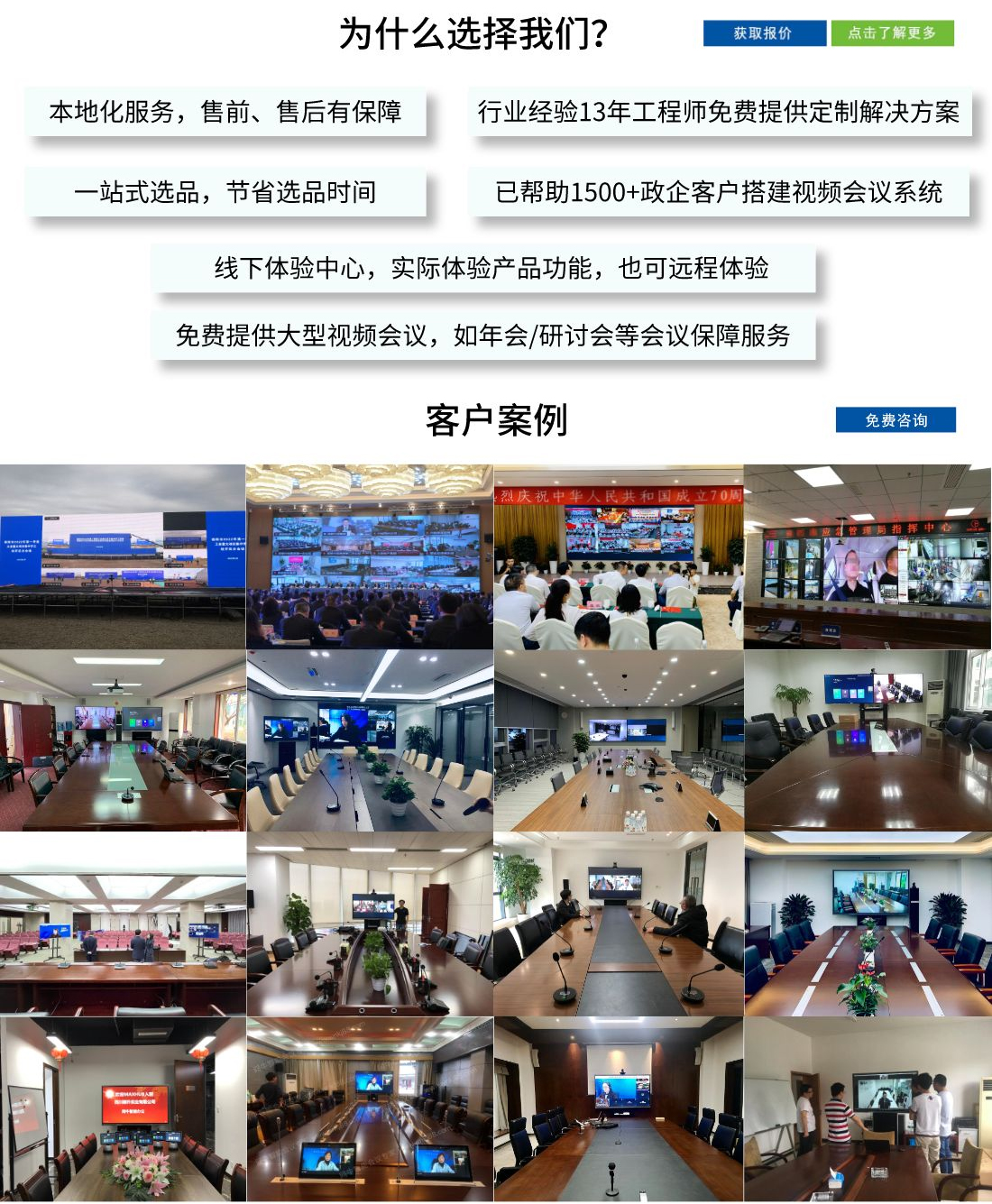 午夜福利视频APP解决方案