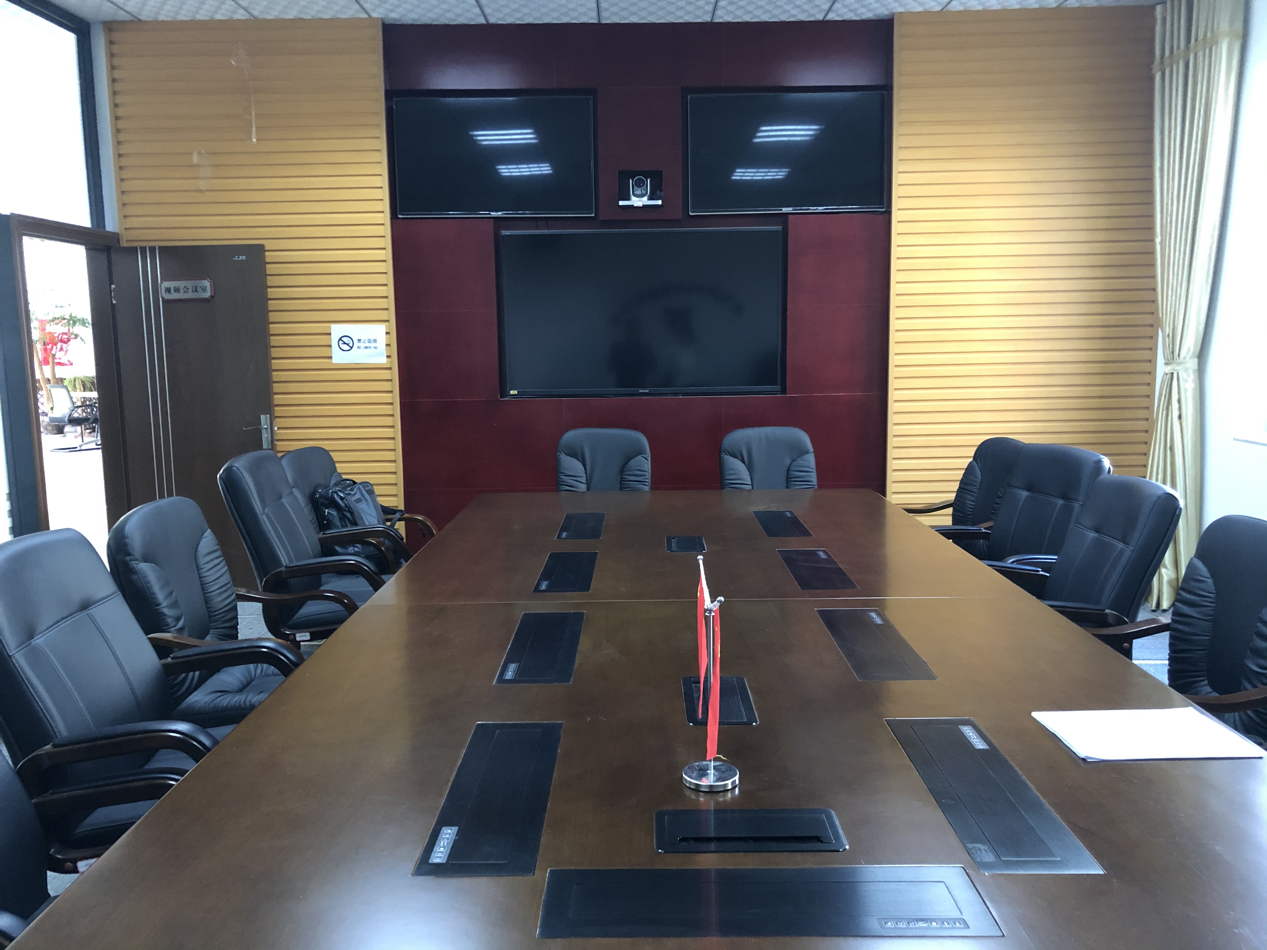 智慧会议室解决方案-MAXHUB午夜视频APP污下载