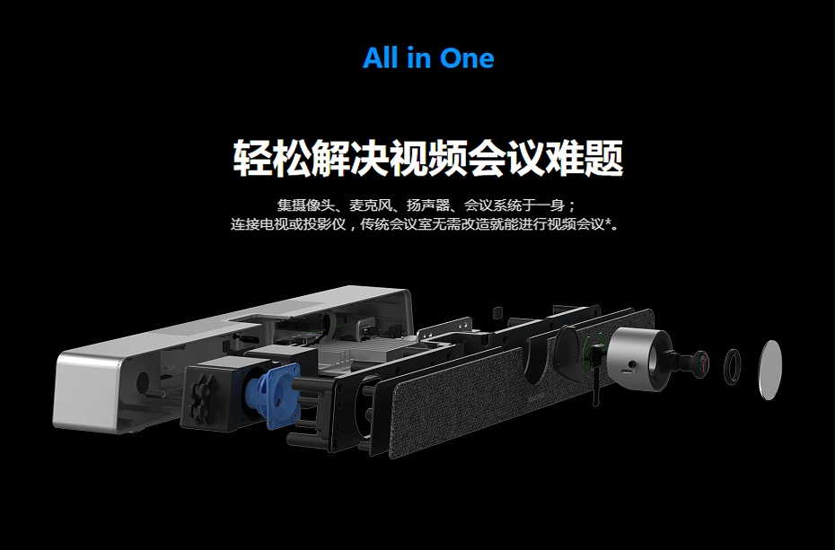 MAXHUB午夜福利视频APP一体机午夜福利视频APP