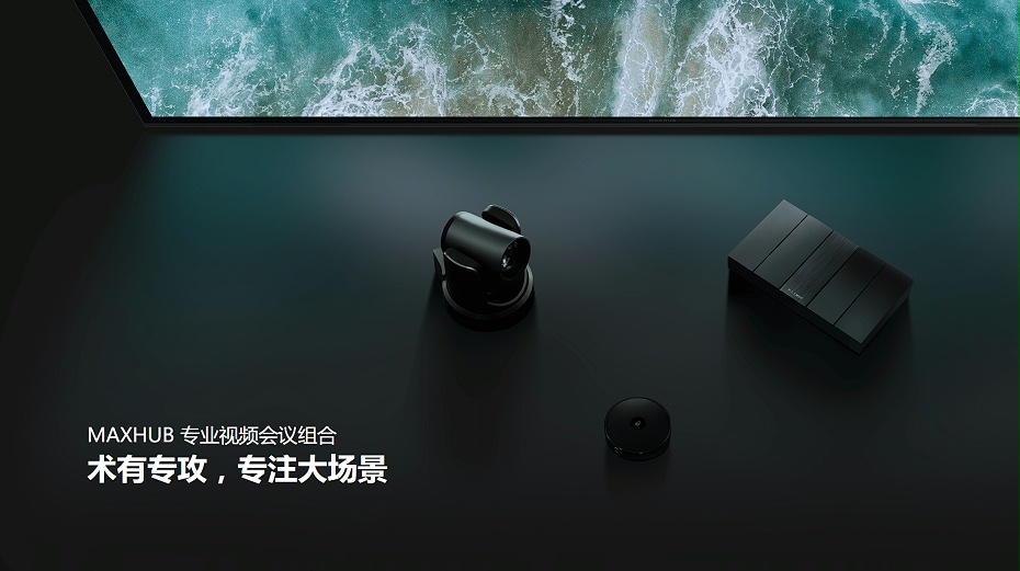 MAXHUB 专业午夜福利视频APP组合
