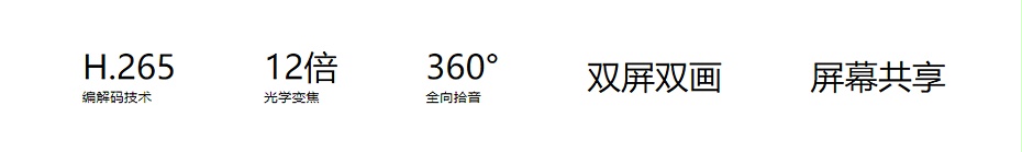 MAXHUB专业午夜福利视频APP组合