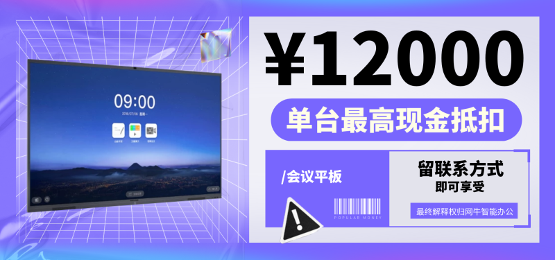 午夜视频APP污下载尺寸及对应价格