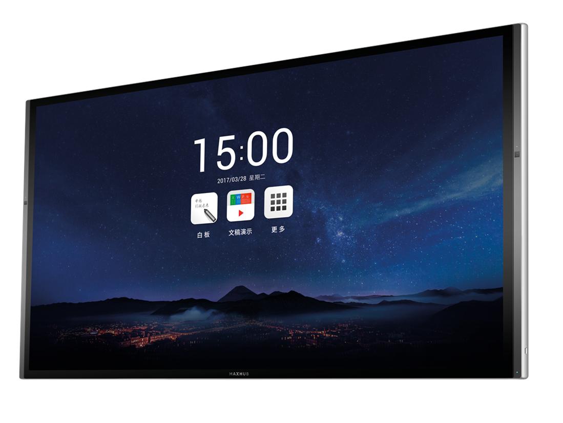 MAXHUB品牌介绍 - 四川午夜免费视频APP电子商务有限公司