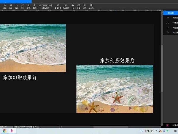 国产专业图像处理软件—悟空图像，怎么样？