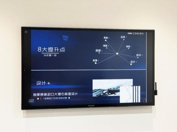 午夜视频APP污下载助力家具行业会议室与门店智能升级