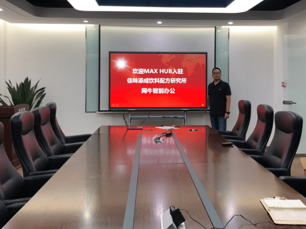 MAXHUB午夜视频APP污下载到底好不好用？