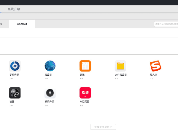 MAXHUB协同平台智能会议：会前会中会后高效覆盖