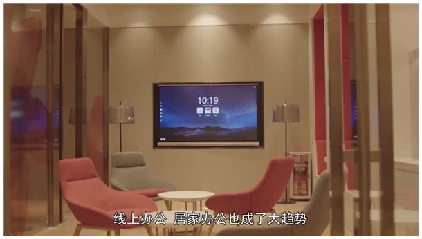 MAXHUB远程午夜福利视频APP备受青睐