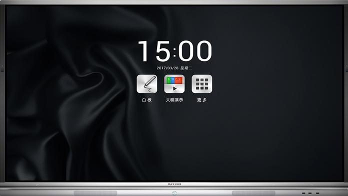 MAXHUB 增强版