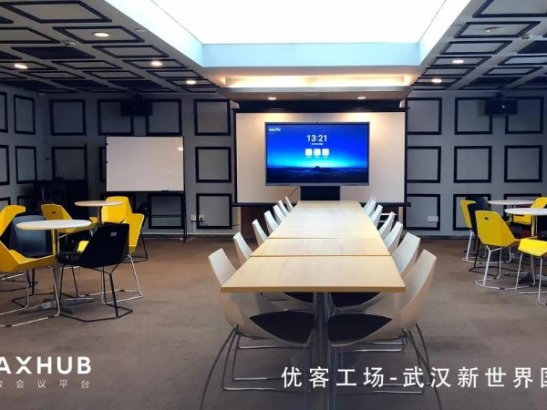 MAXHUB X 优客工场：以智能科技，为1万多家中小微企业注入创新活力