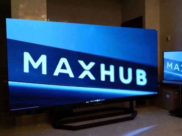 中大型会议室解决方案：MAXHUB一体化LED小间距显示屏