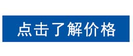 会易达P3成人午夜福利视频APP一体机