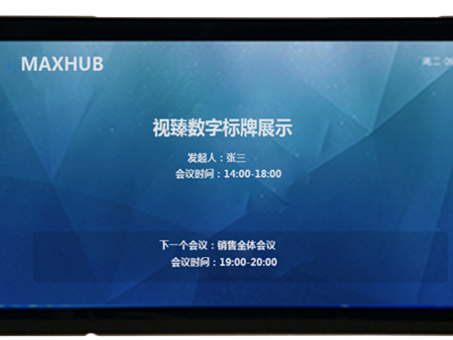 四川午夜免费视频APP解决您maxhub午夜视频APP污下载会前预约的问题