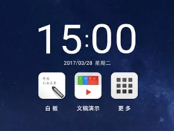 四川午夜免费视频APPMAXHUB旗舰版：快速批注功能操作介绍