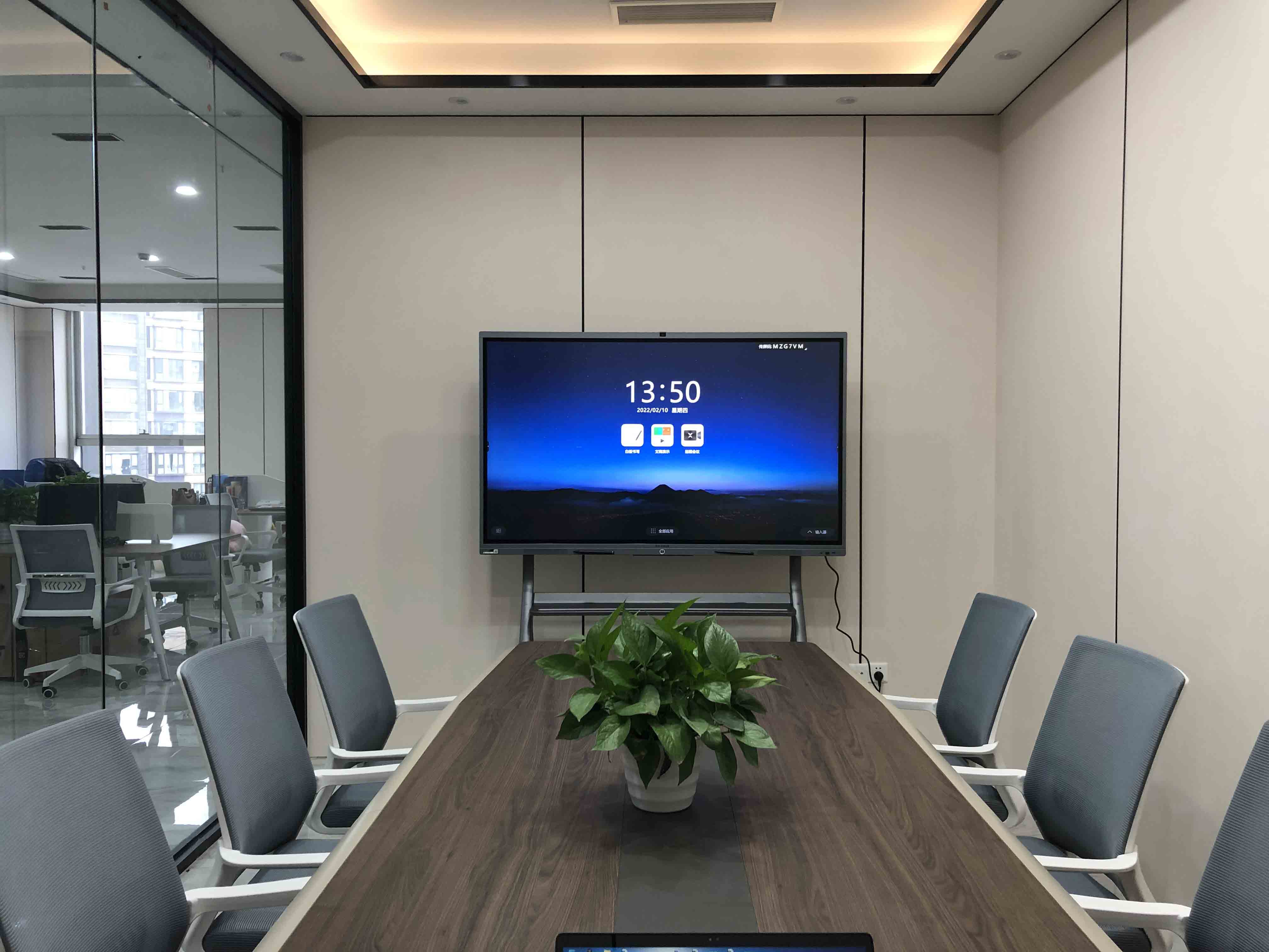 无效会议“害人不浅”,智能午夜视频APP污下载解开困局
