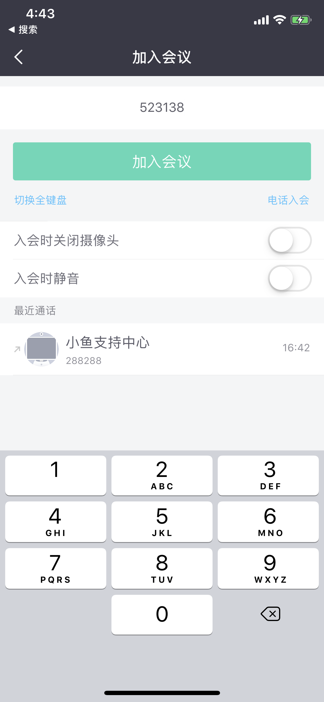 午夜免费视频APP小鱼易连视频客服号523138
