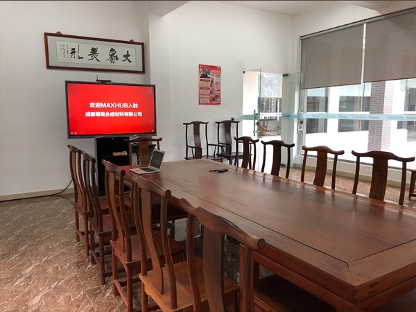 成都博高合成材料有限公司使用MAXHUB午夜视频APP污下载