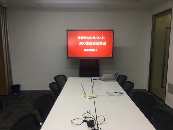 360企业安全集团使用MAXHUB午夜视频APP污下载