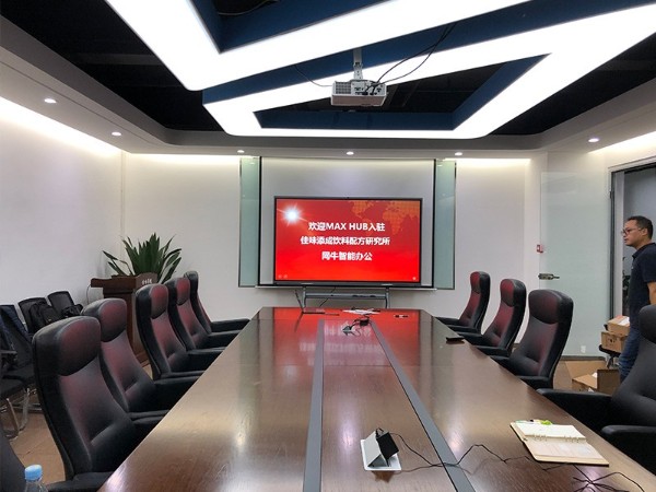 佳味添成饮料配方研究所使用MAXHUB午夜视频APP污下载