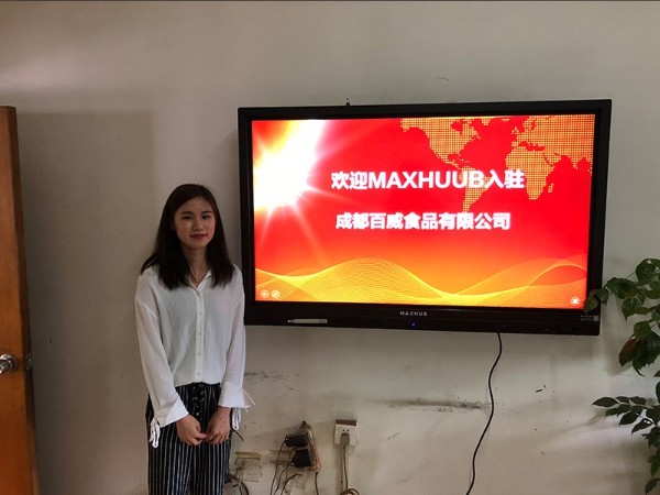 成都百威食品有限公司使用MAXHUB午夜视频APP污下载讨论食品生产