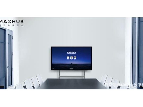 MAXHUB午夜视频APP污下载解决远程会议需求