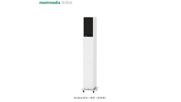 会易达M2成人午夜福利视频APP一体机
