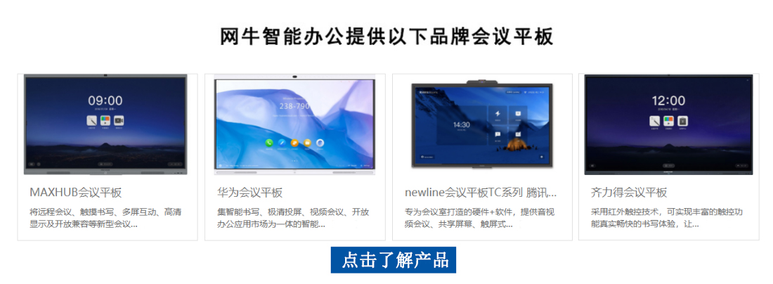 午夜视频APP污下载品牌