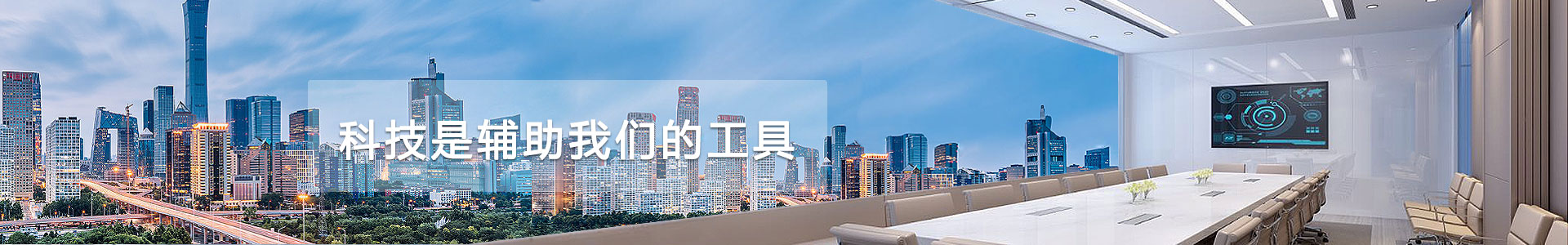 科技是辅助午夜免费视频APP的工具