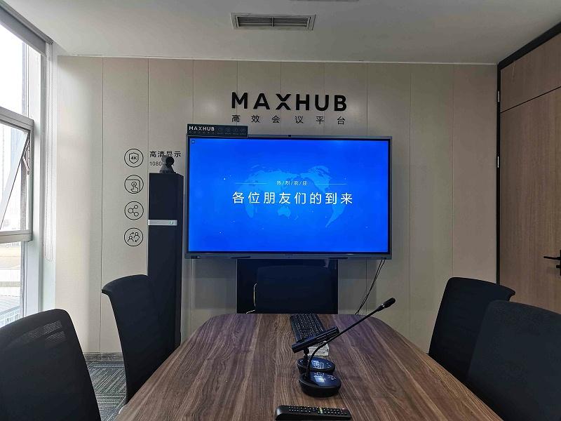 成都午夜视频APP污下载体验中心-体验高效会议