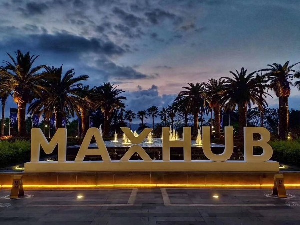 会议室租赁，教您如何用MAXHUB提高酒店竞争力